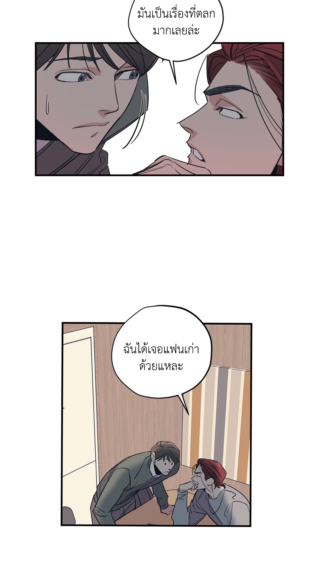 หน้า 38