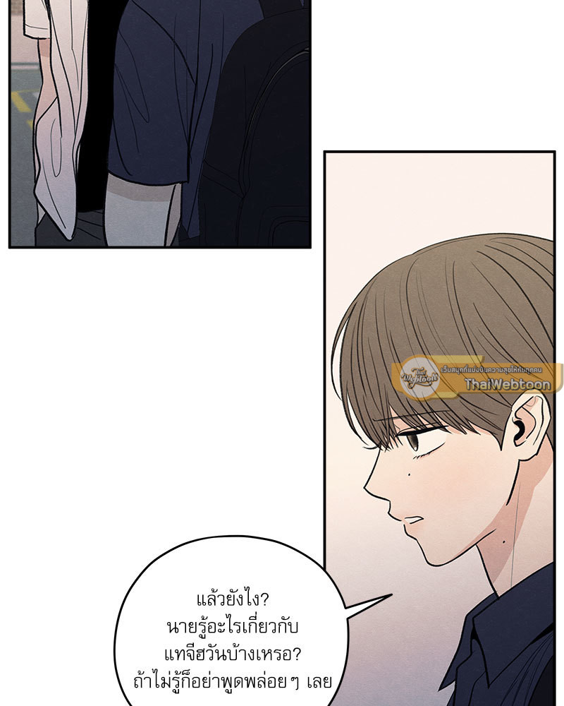 หน้า 95