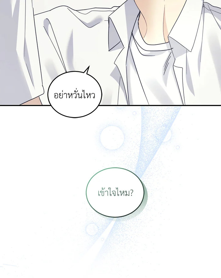 หน้า 99