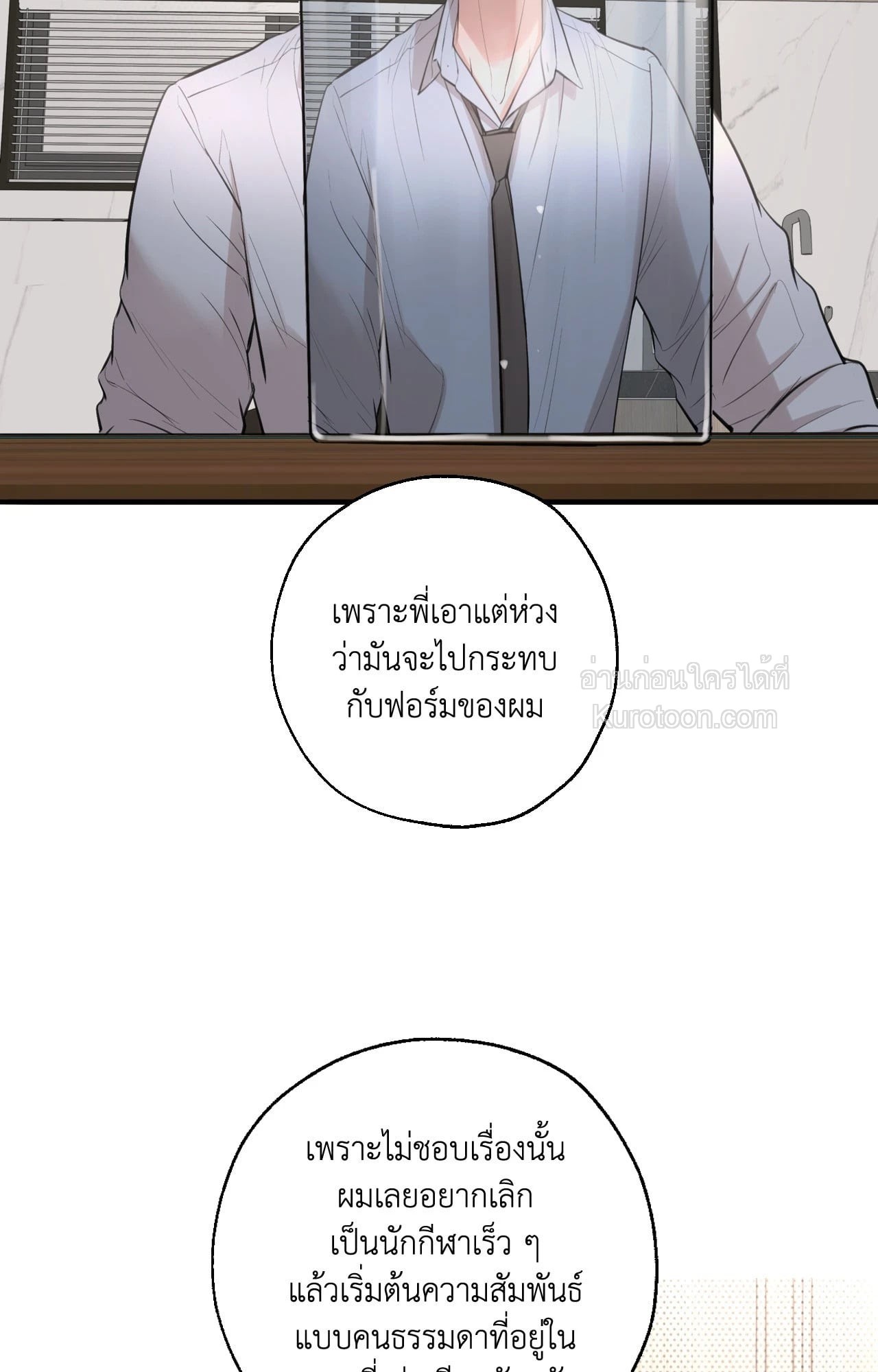 หน้า 73