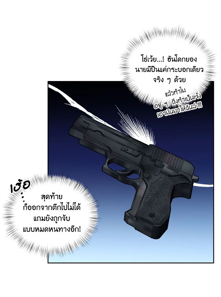 หน้า 51
