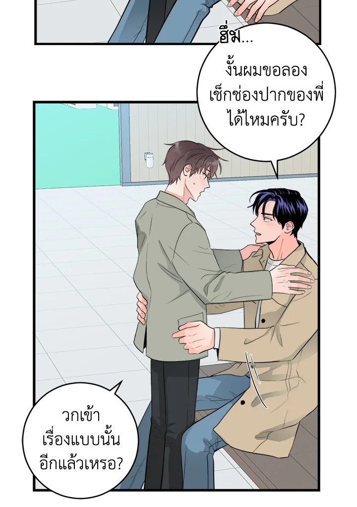หน้า 77