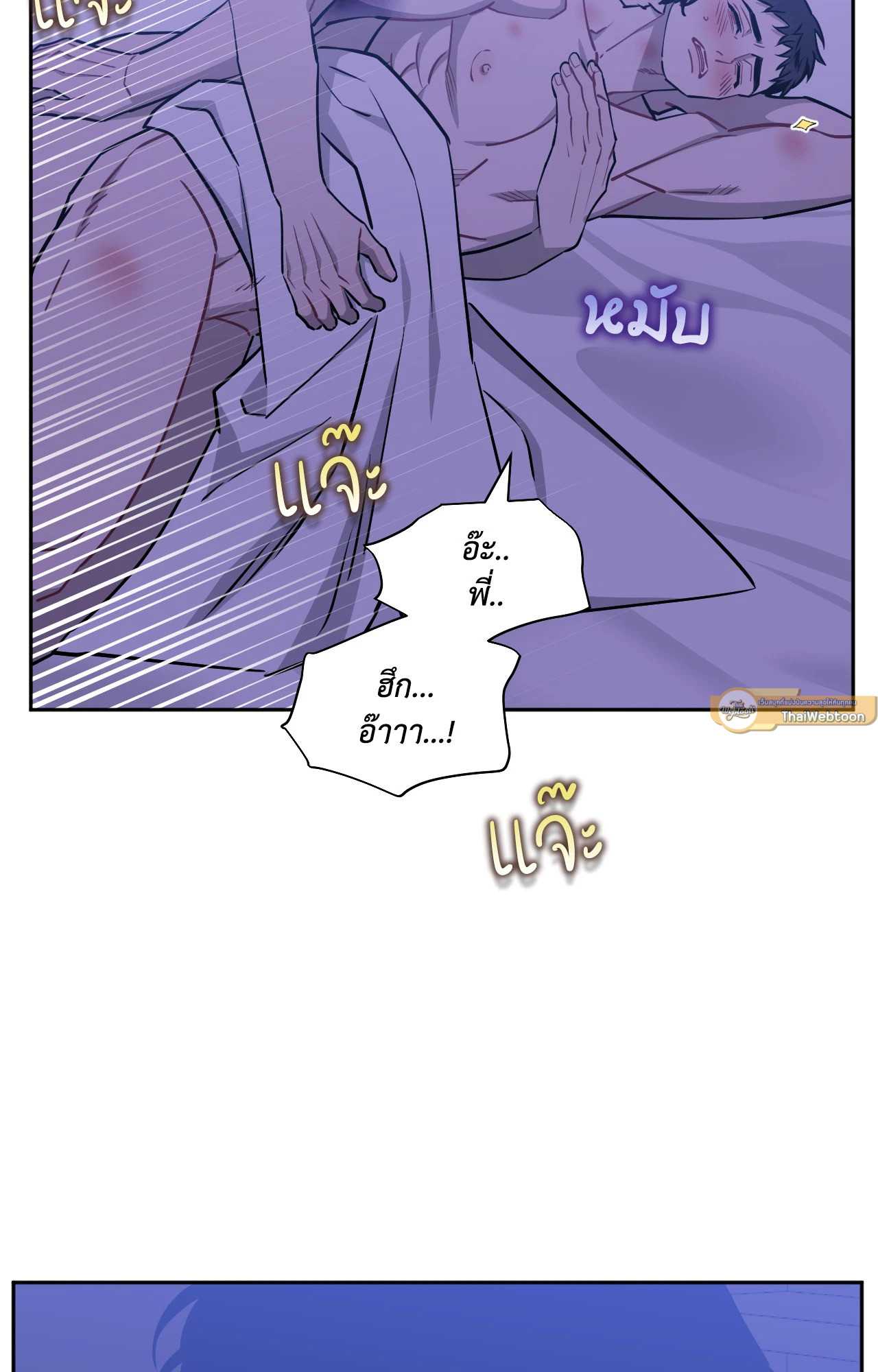 หน้า 56