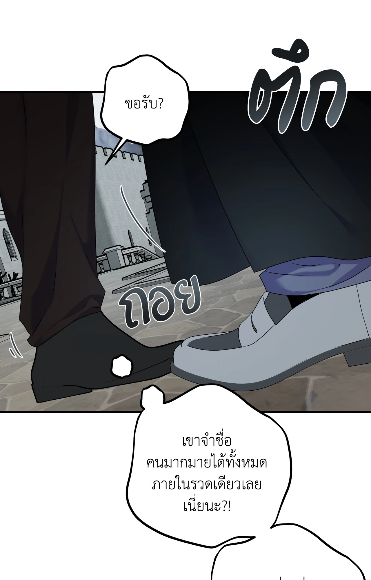 หน้า 90