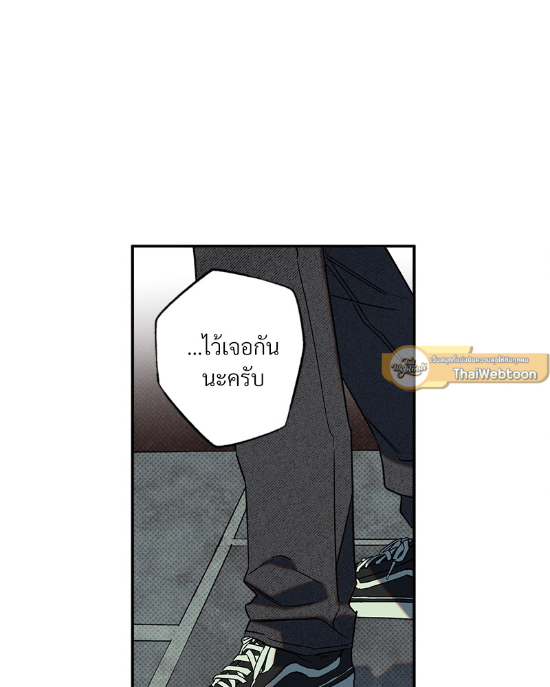 หน้า 81