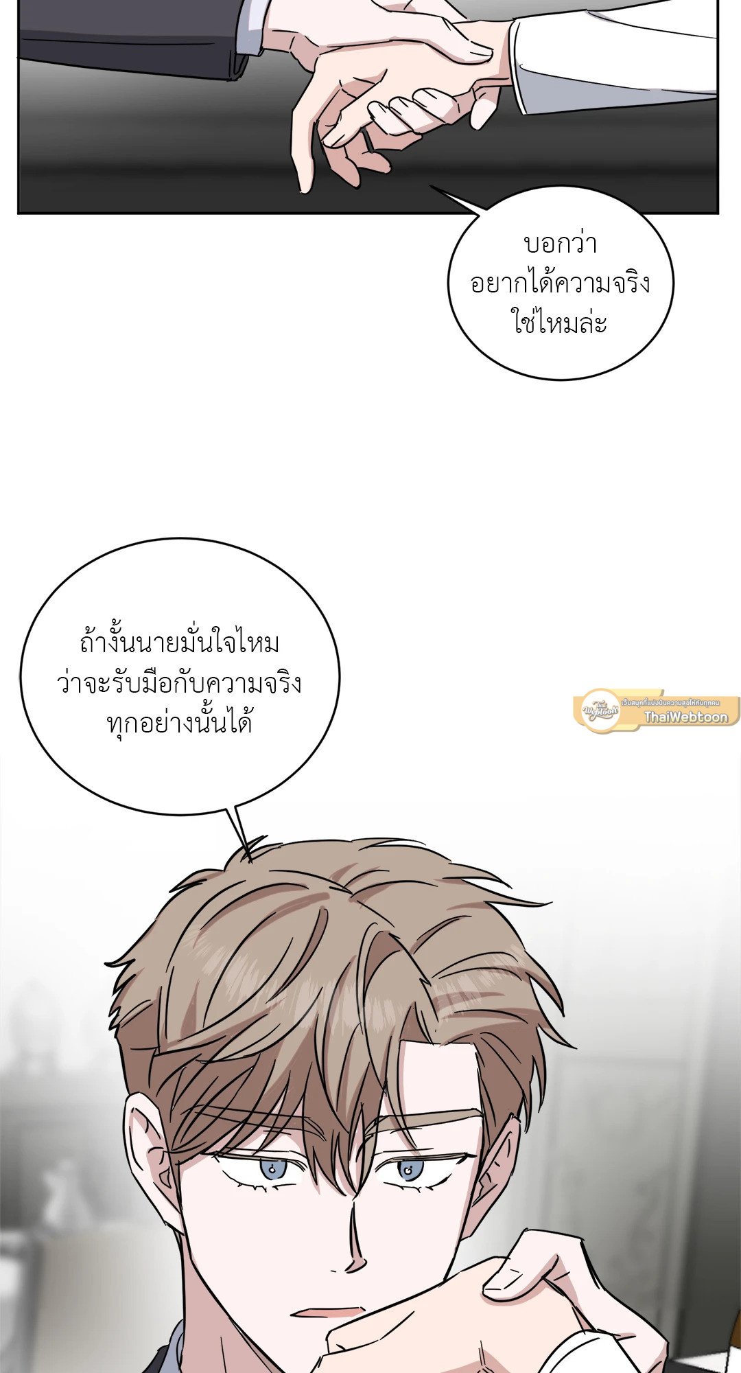 หน้า 49