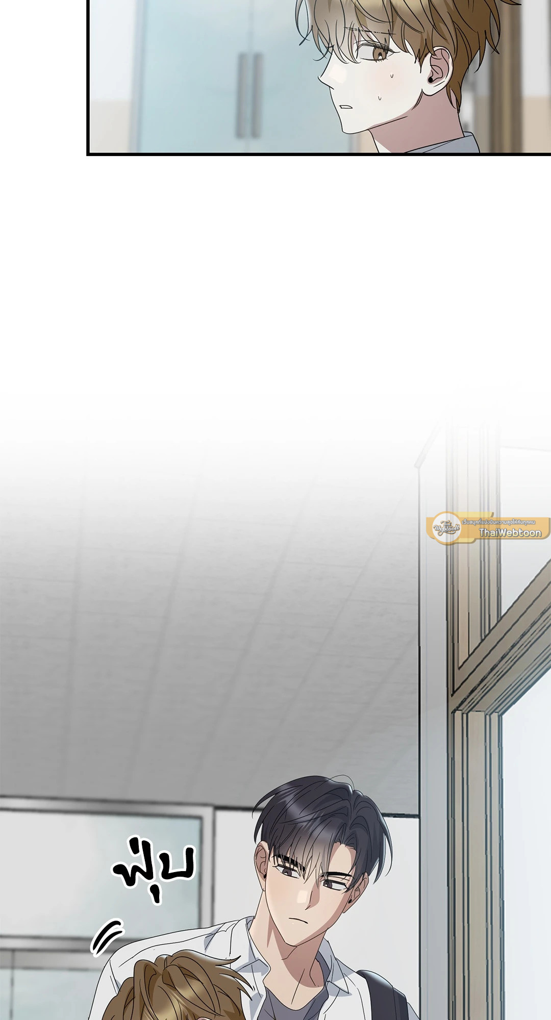 ระหว่างฉันกับนาย | What Is Between Us Now ตอนที่ 8 - รูปที่ 2