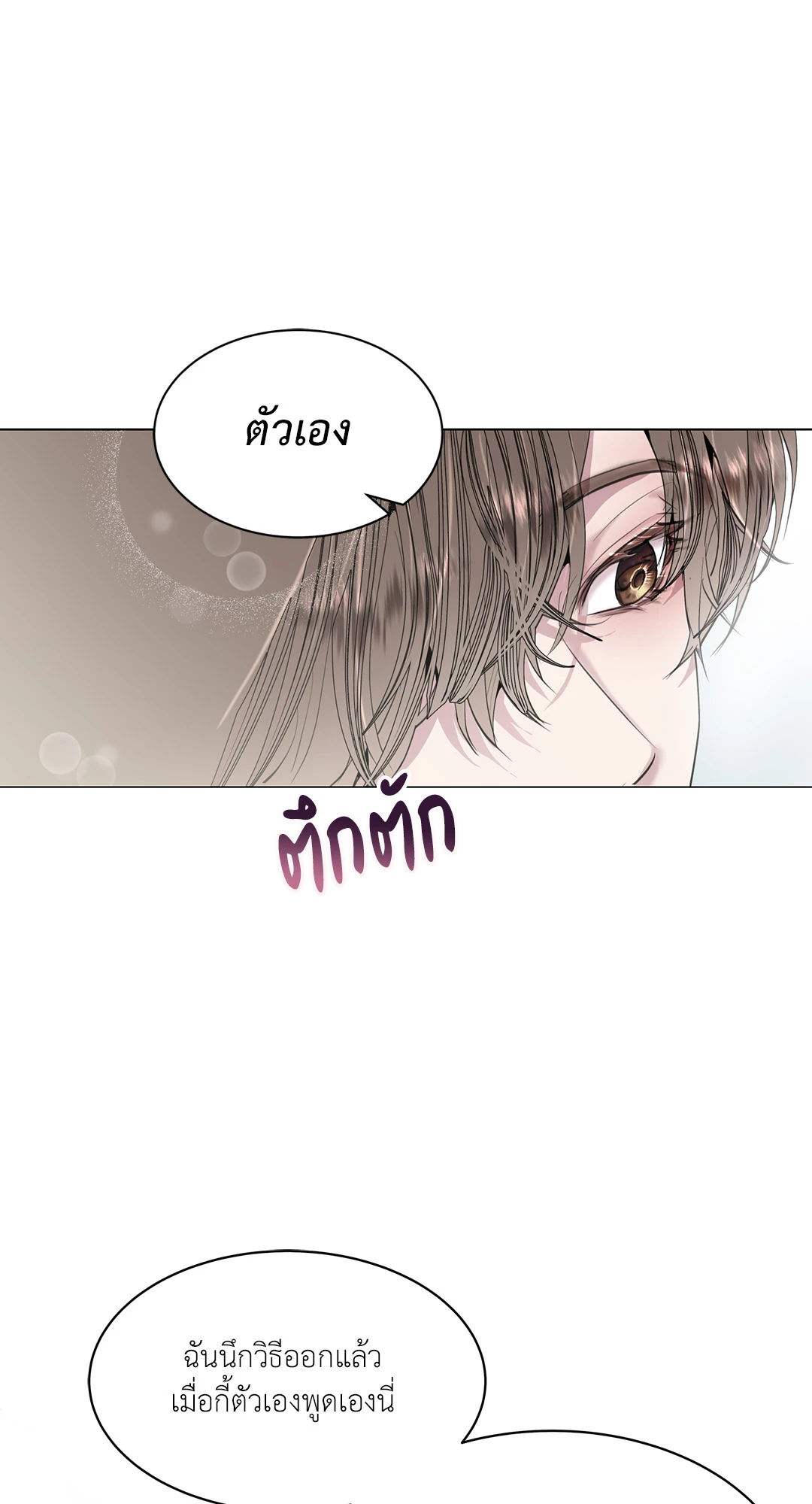 หน้า 87