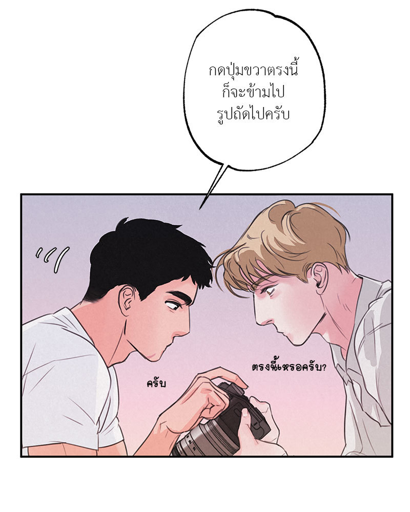 หน้า 73