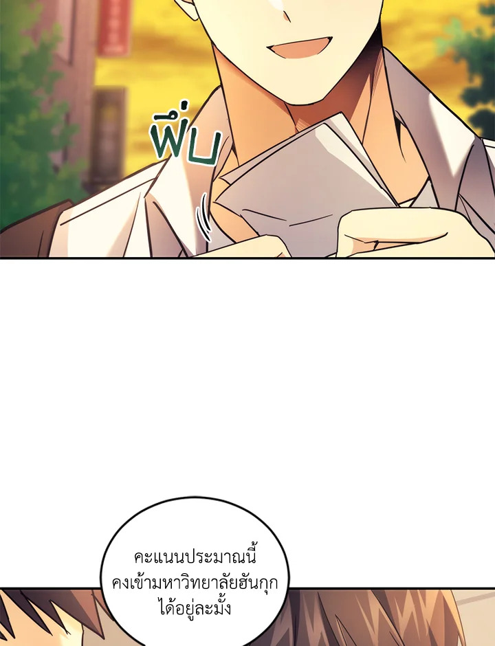 หน้า 56