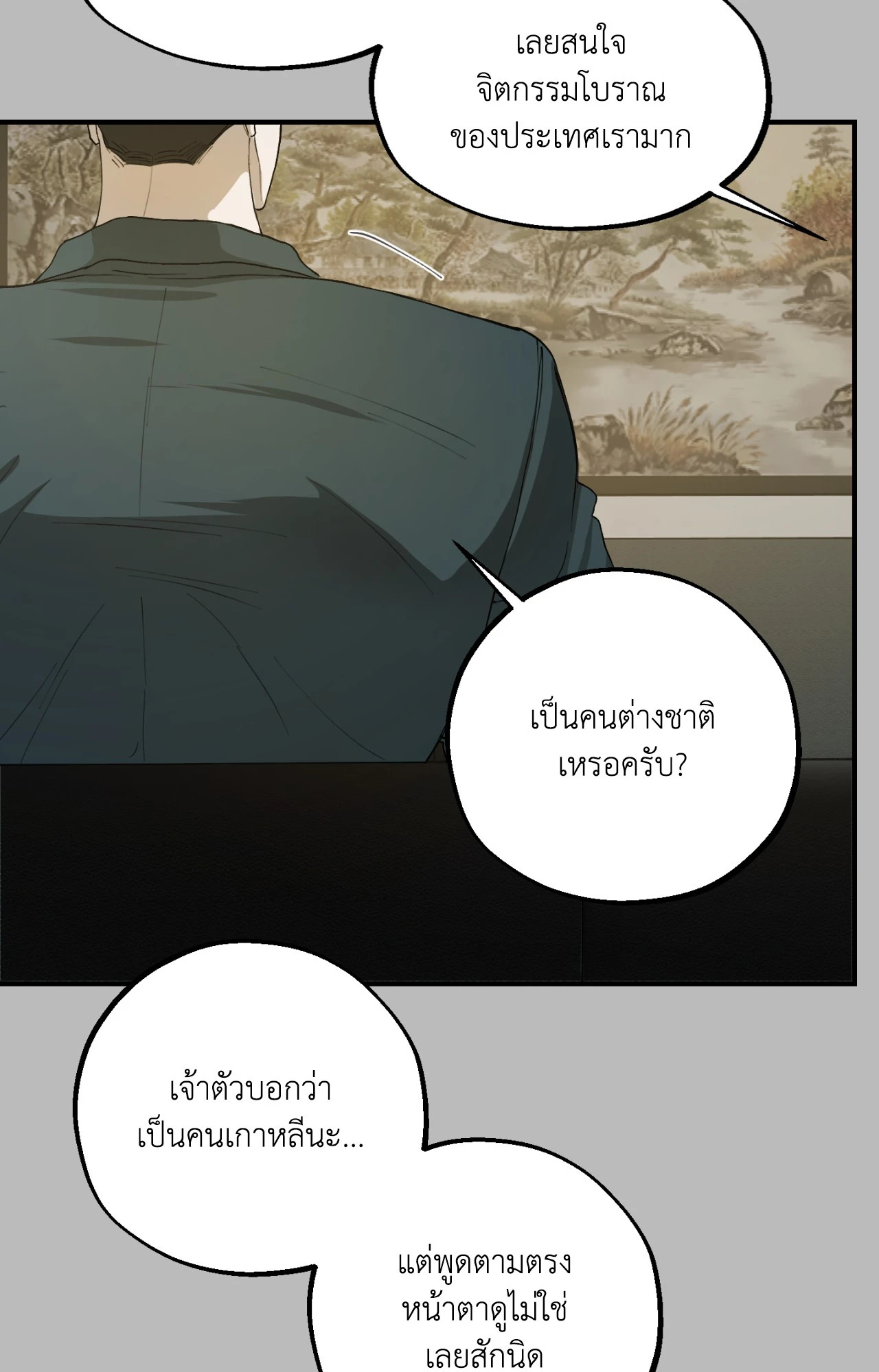 หน้า 85