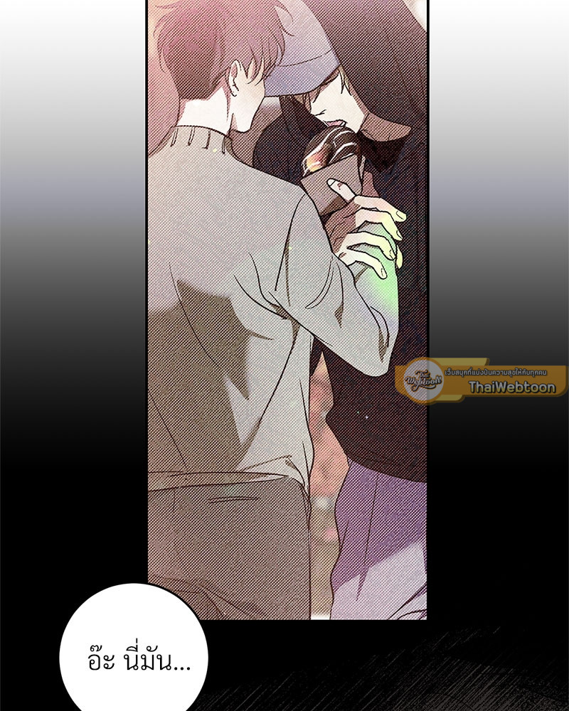หน้า 81