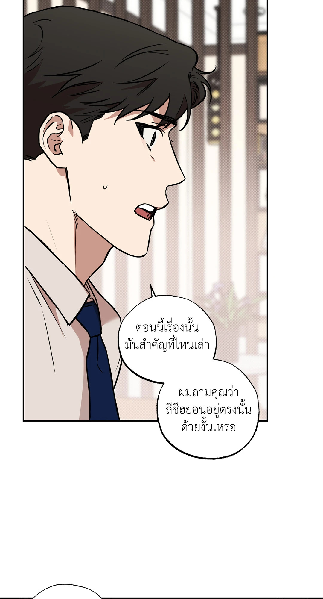 หน้า 71