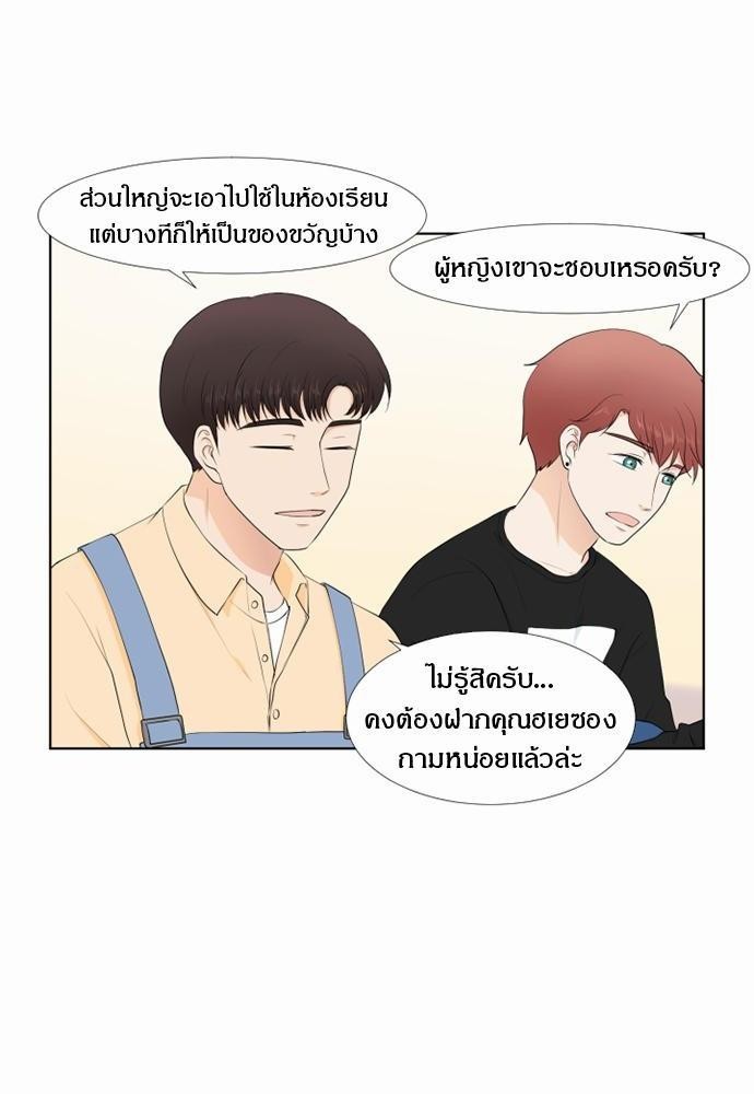 หน้า 28