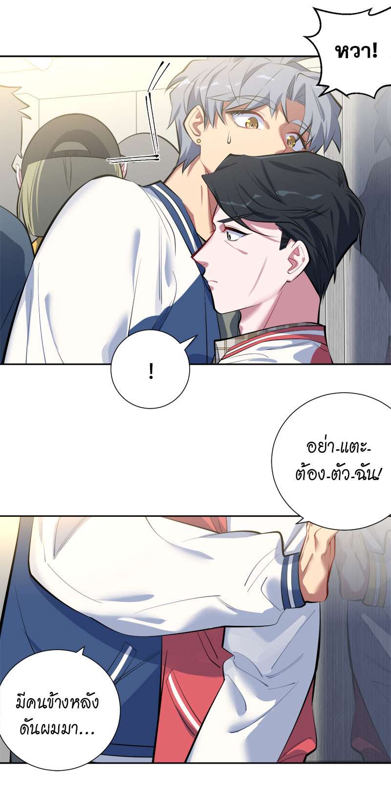 หน้า 22