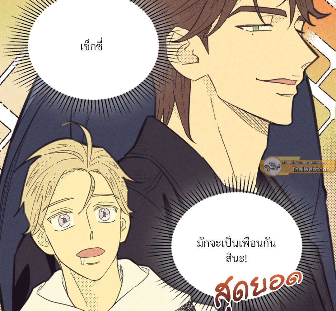หน้า 81