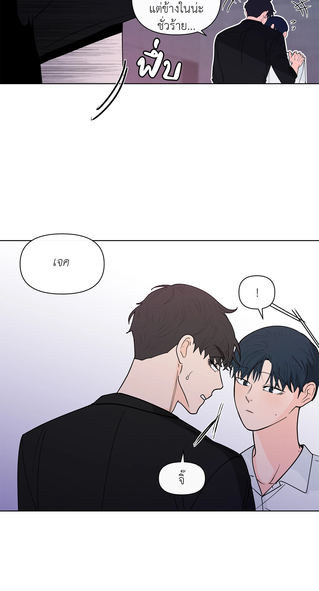 หน้า 61