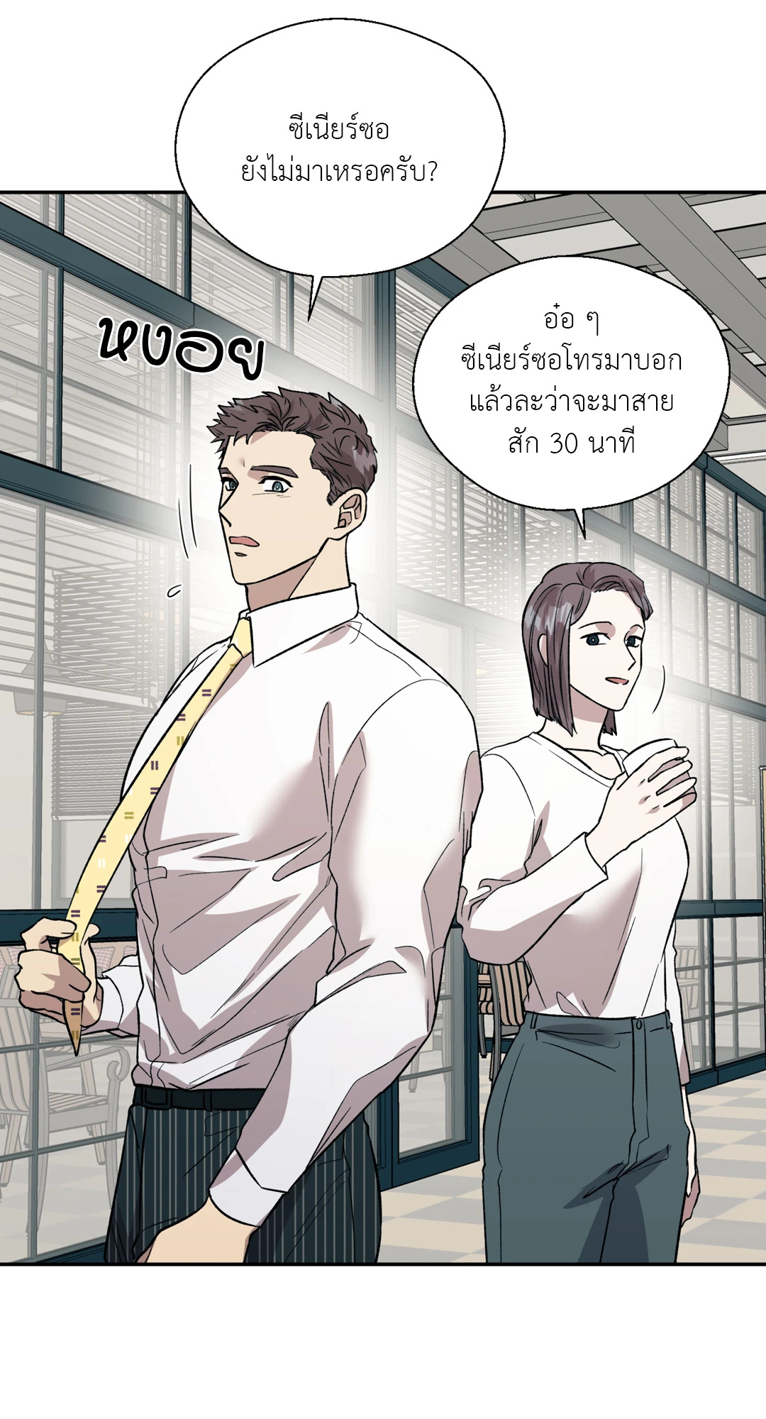 หน้า 17