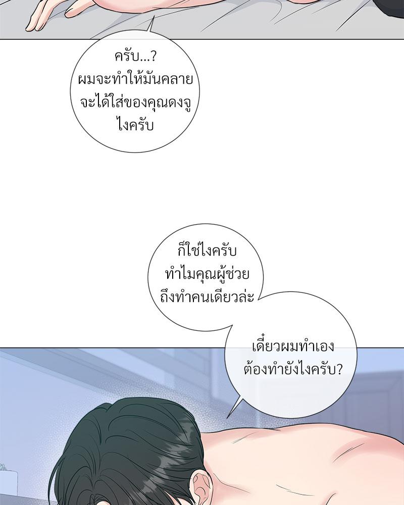 หน้า 45