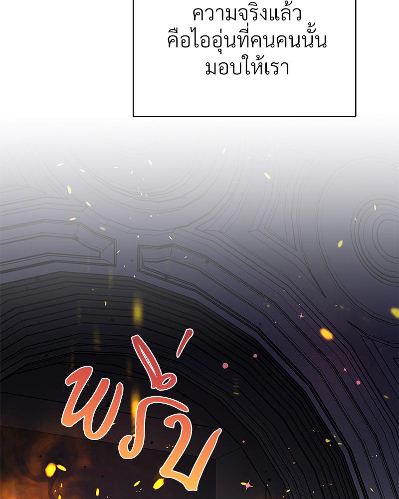 หน้า 99