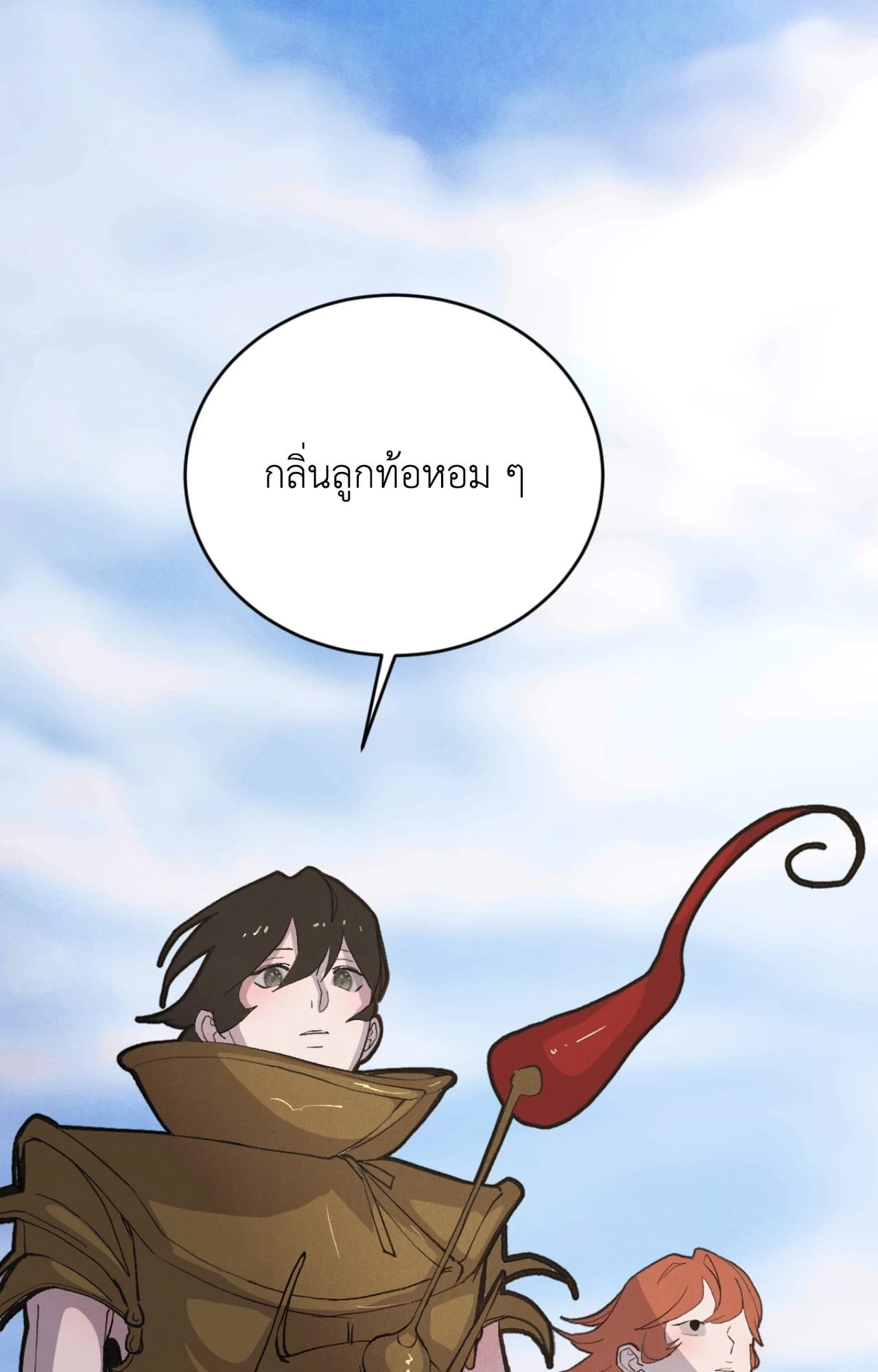 หน้า 51