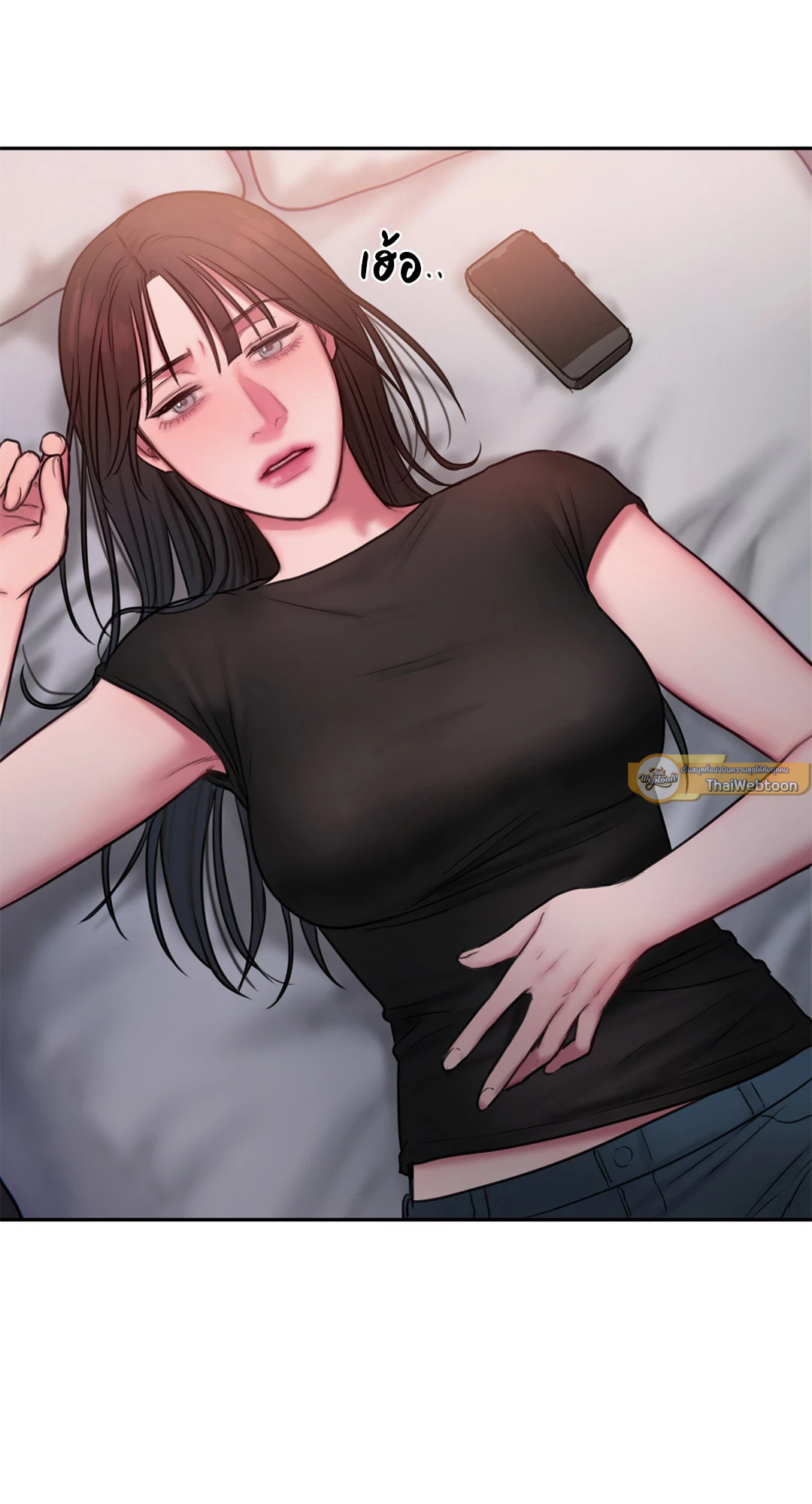 หน้า 79