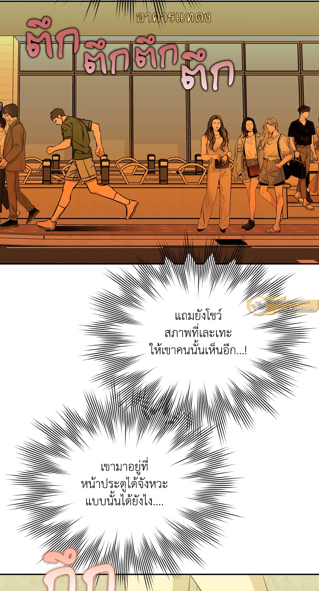 หน้า 93