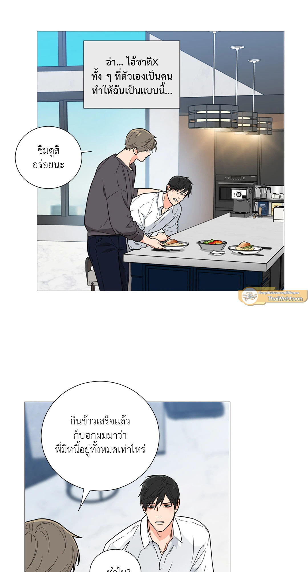 หน้า 24