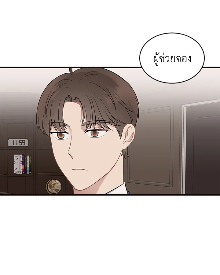 หน้า 62