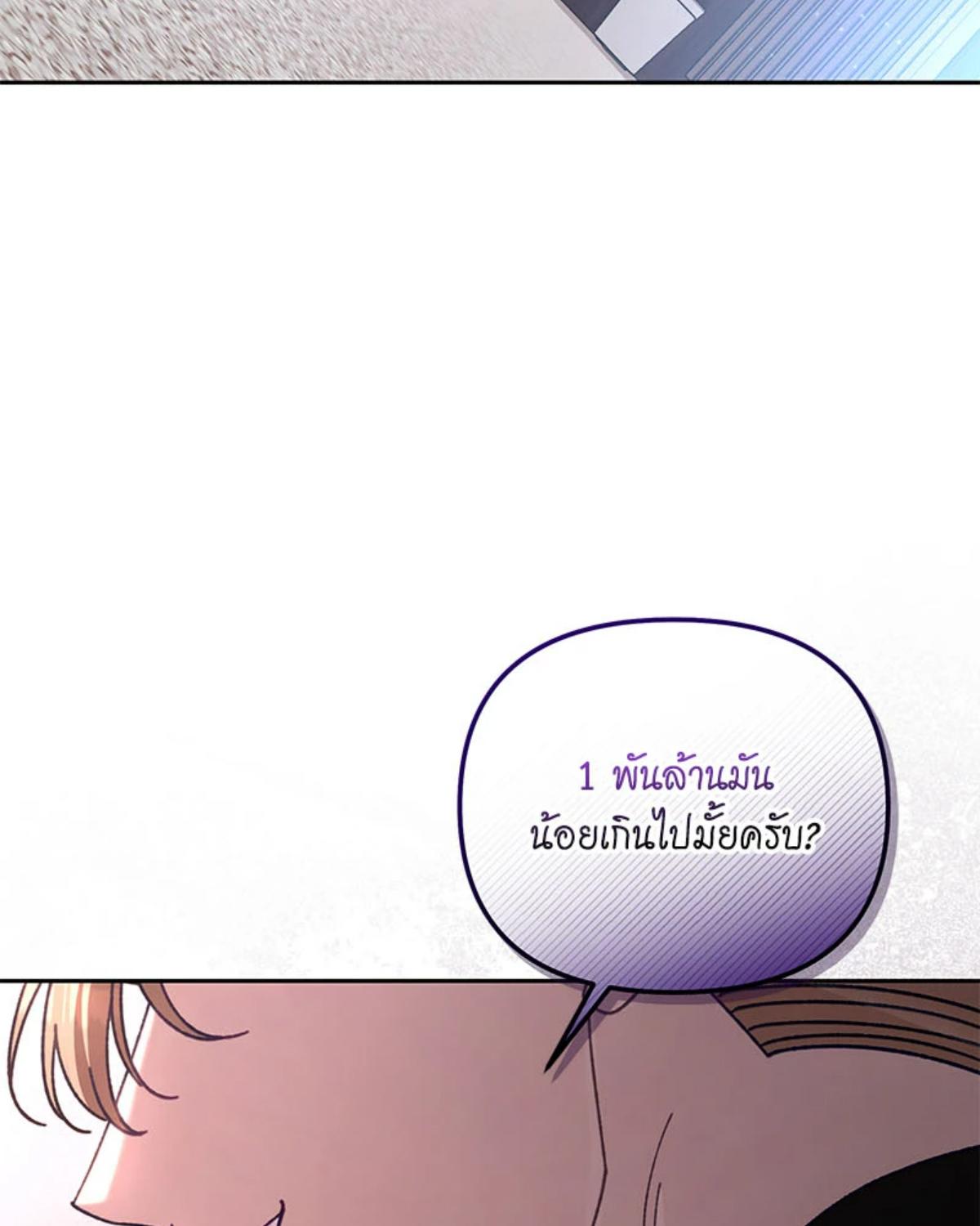 หน้า 105