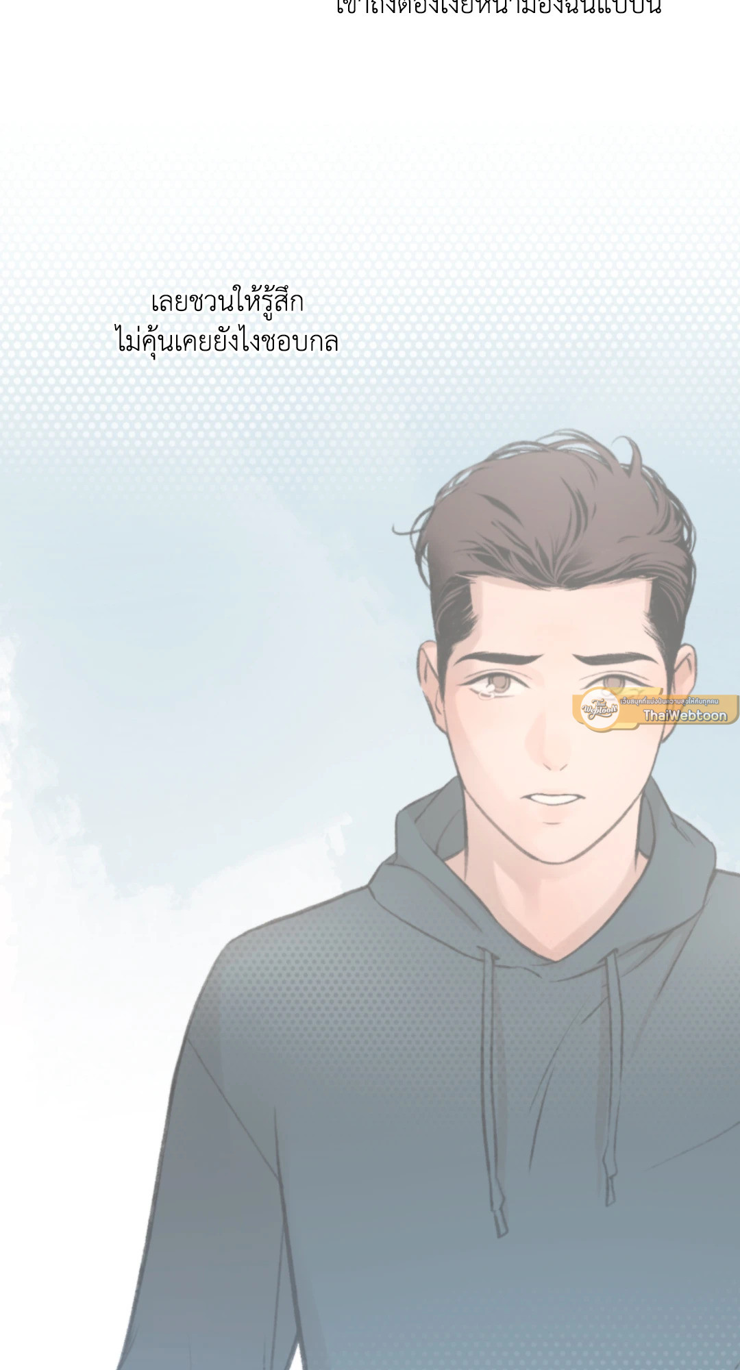 หน้า 79