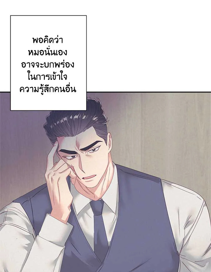 หน้า 74