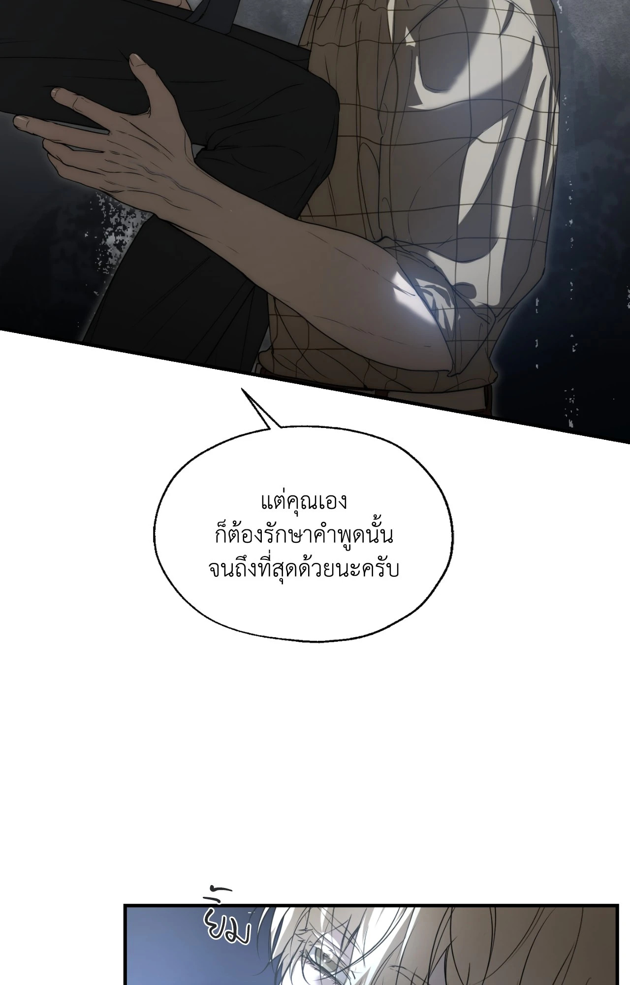 หน้า 105