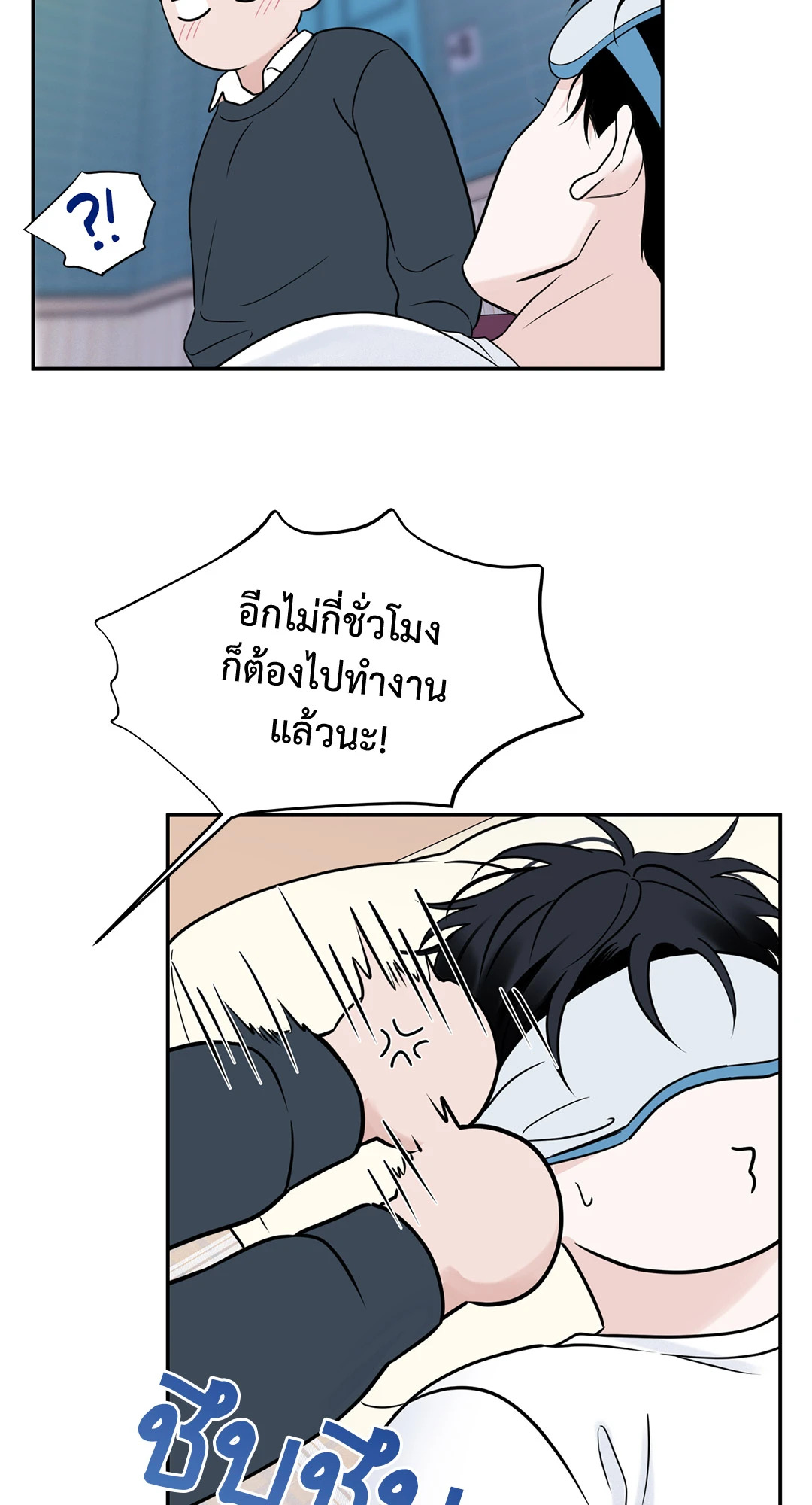 หน้า 28