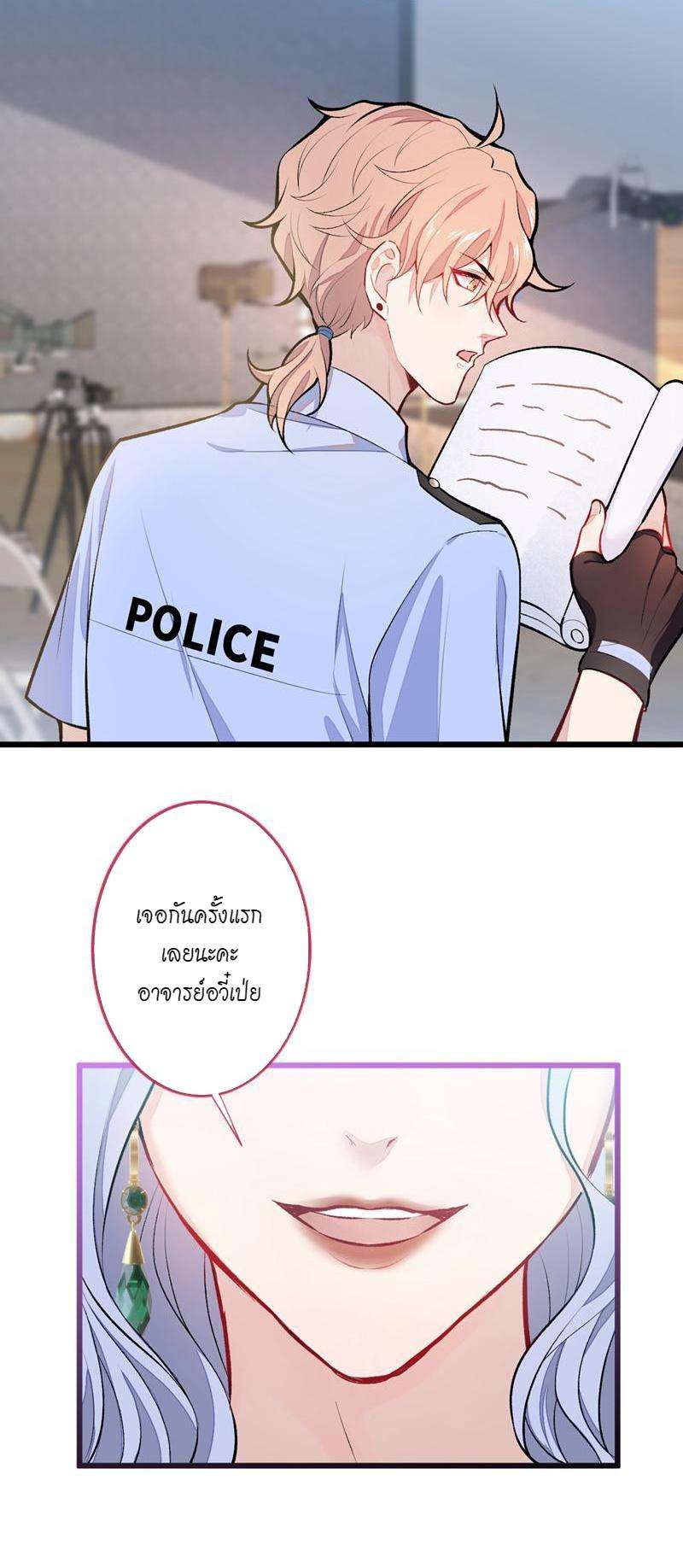 หน้า 24