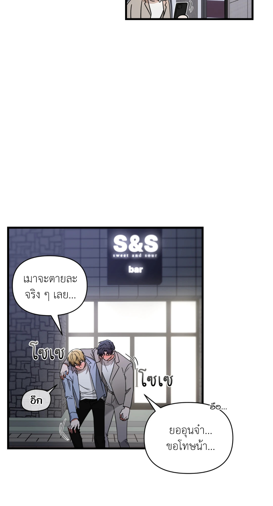 หน้า 55