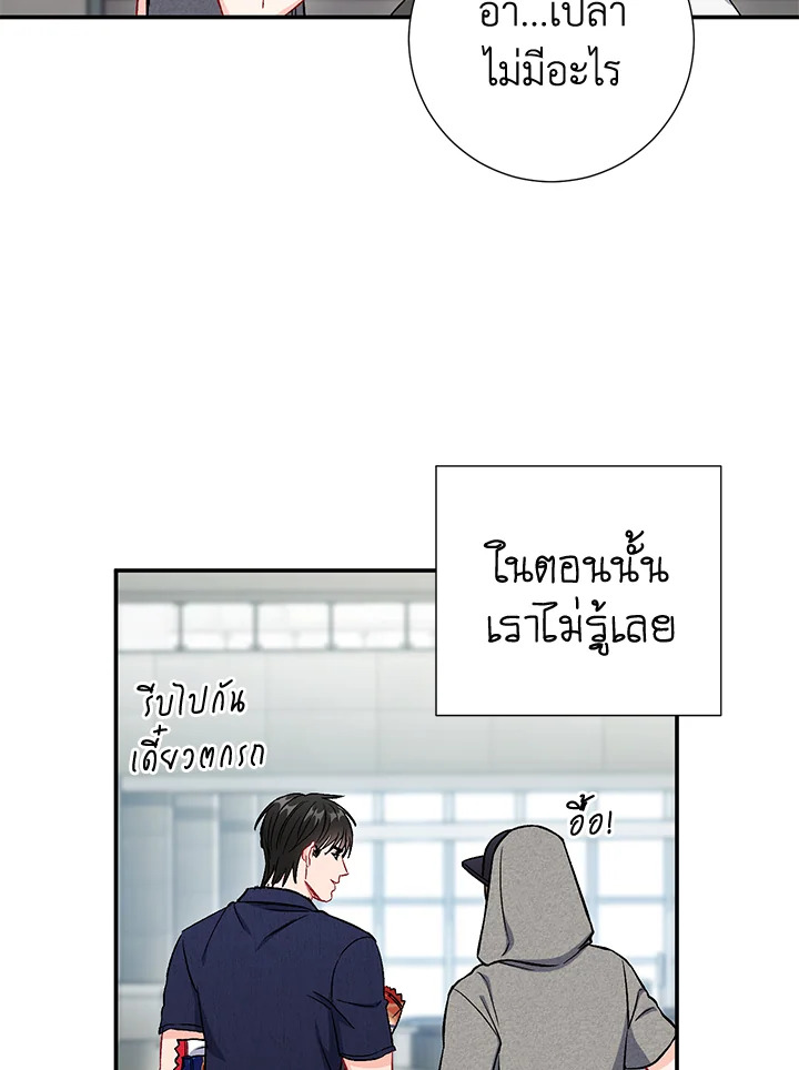 หน้า 71