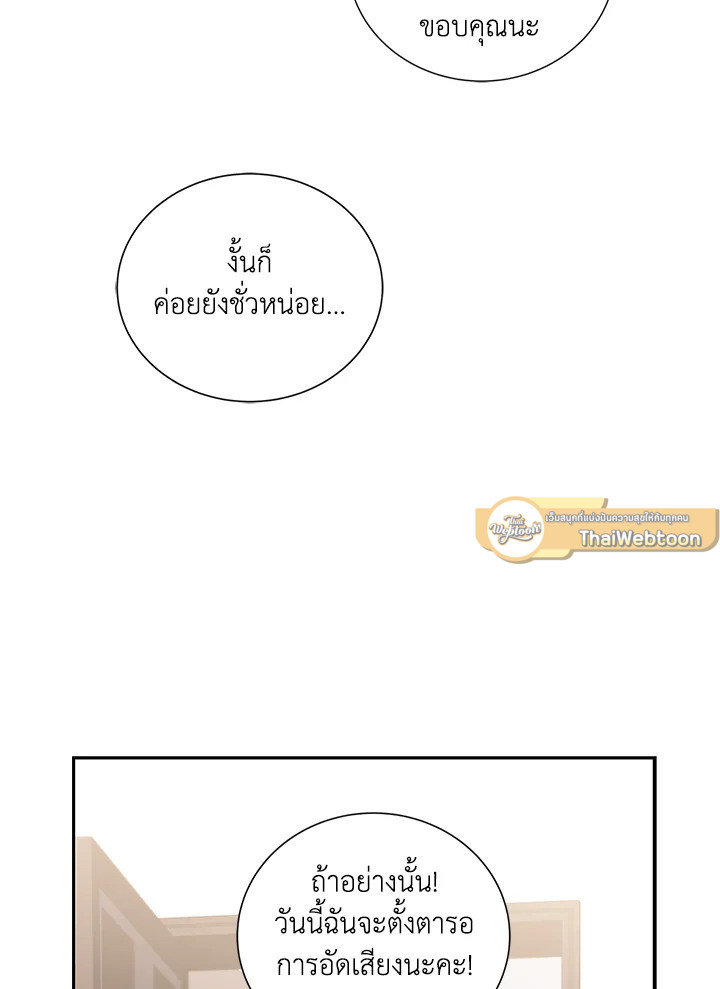 หน้า 117