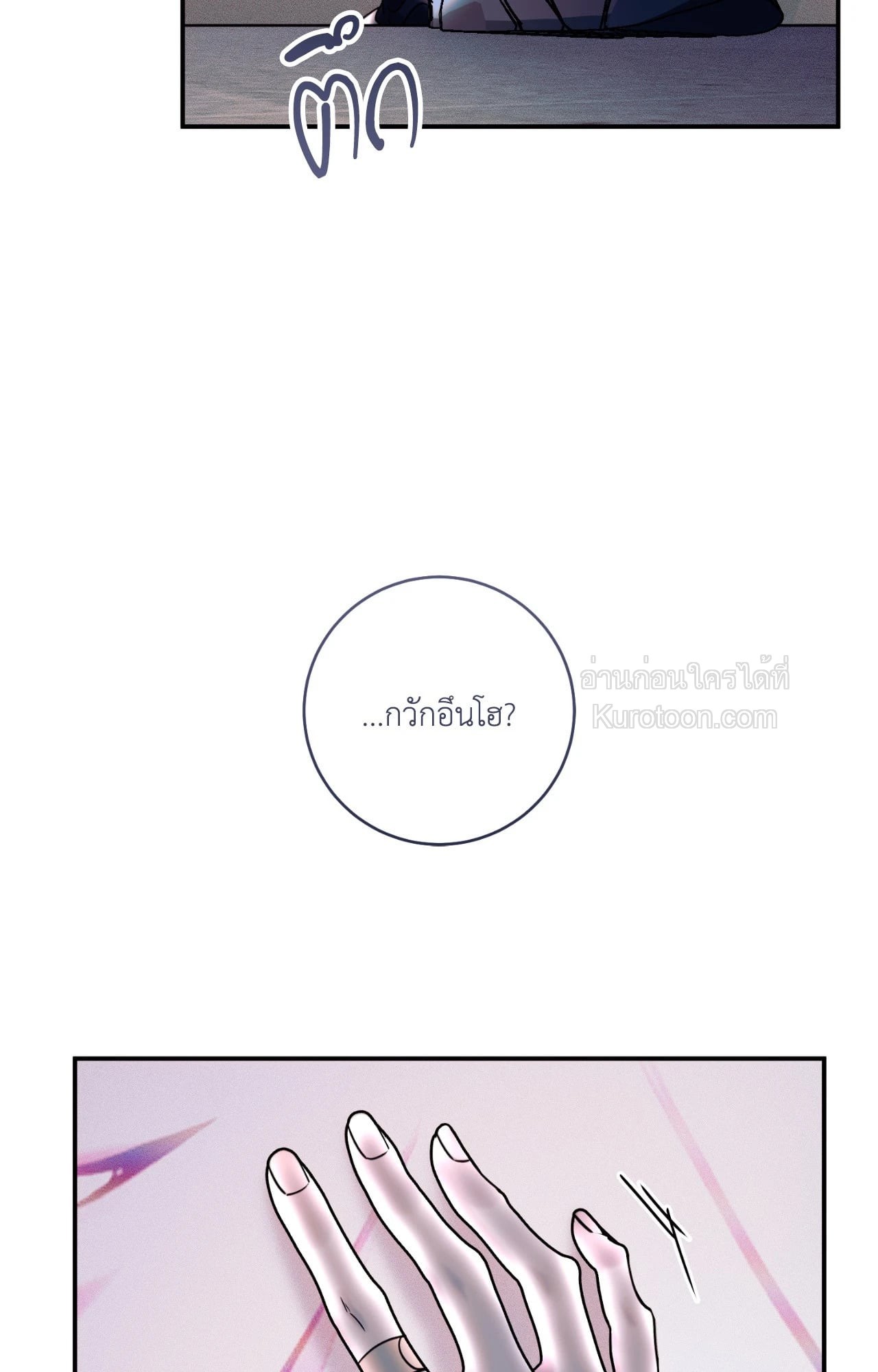 หน้า 113
