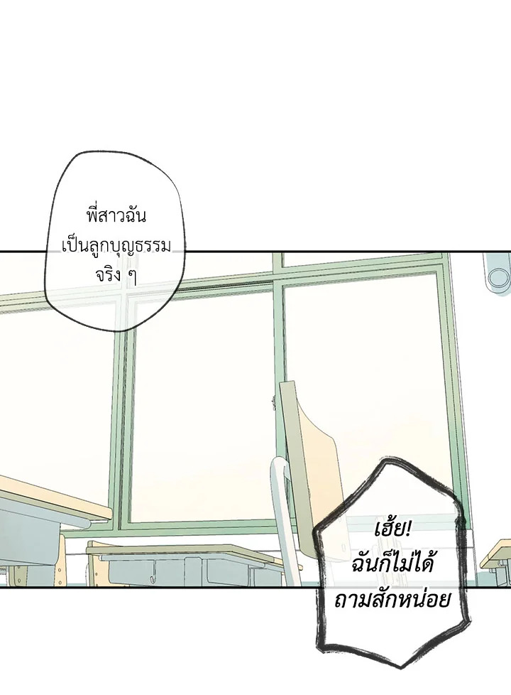 หน้า 90