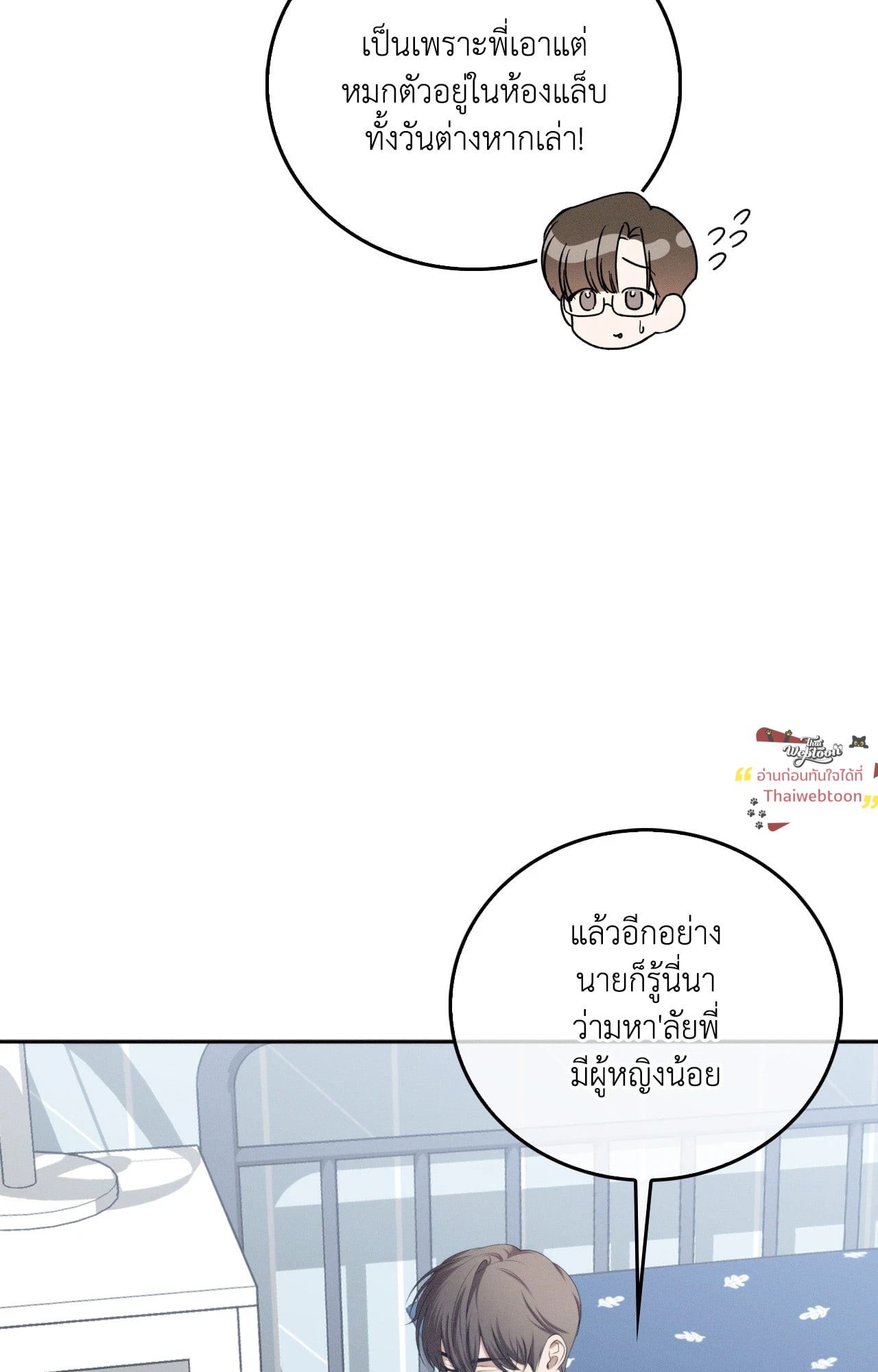 หน้า 68