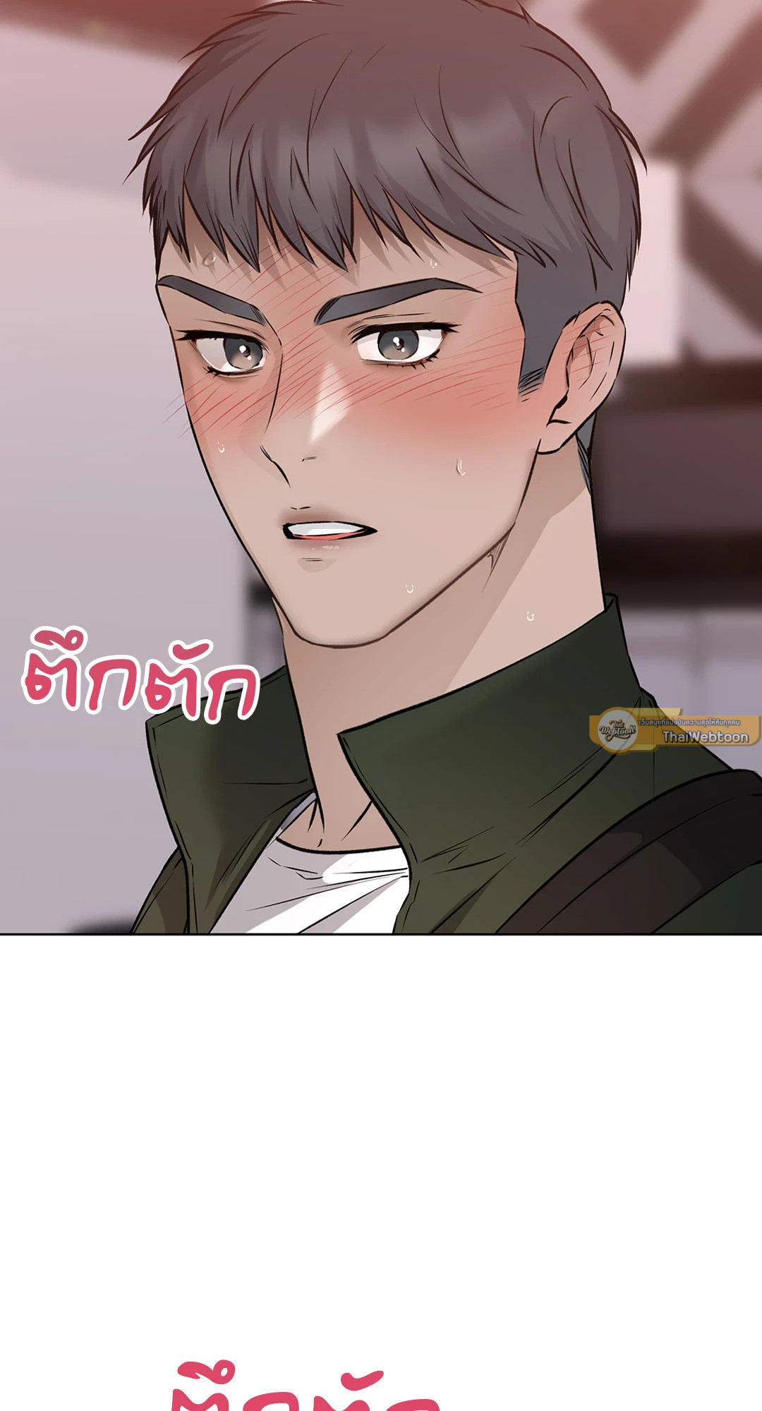 หน้า 86