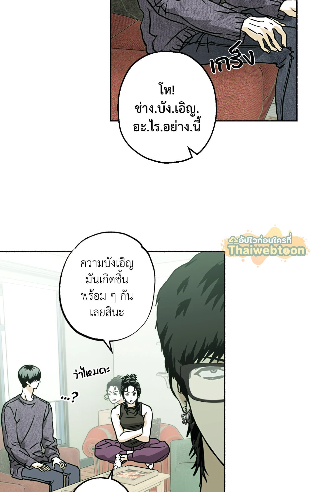 หน้า 59