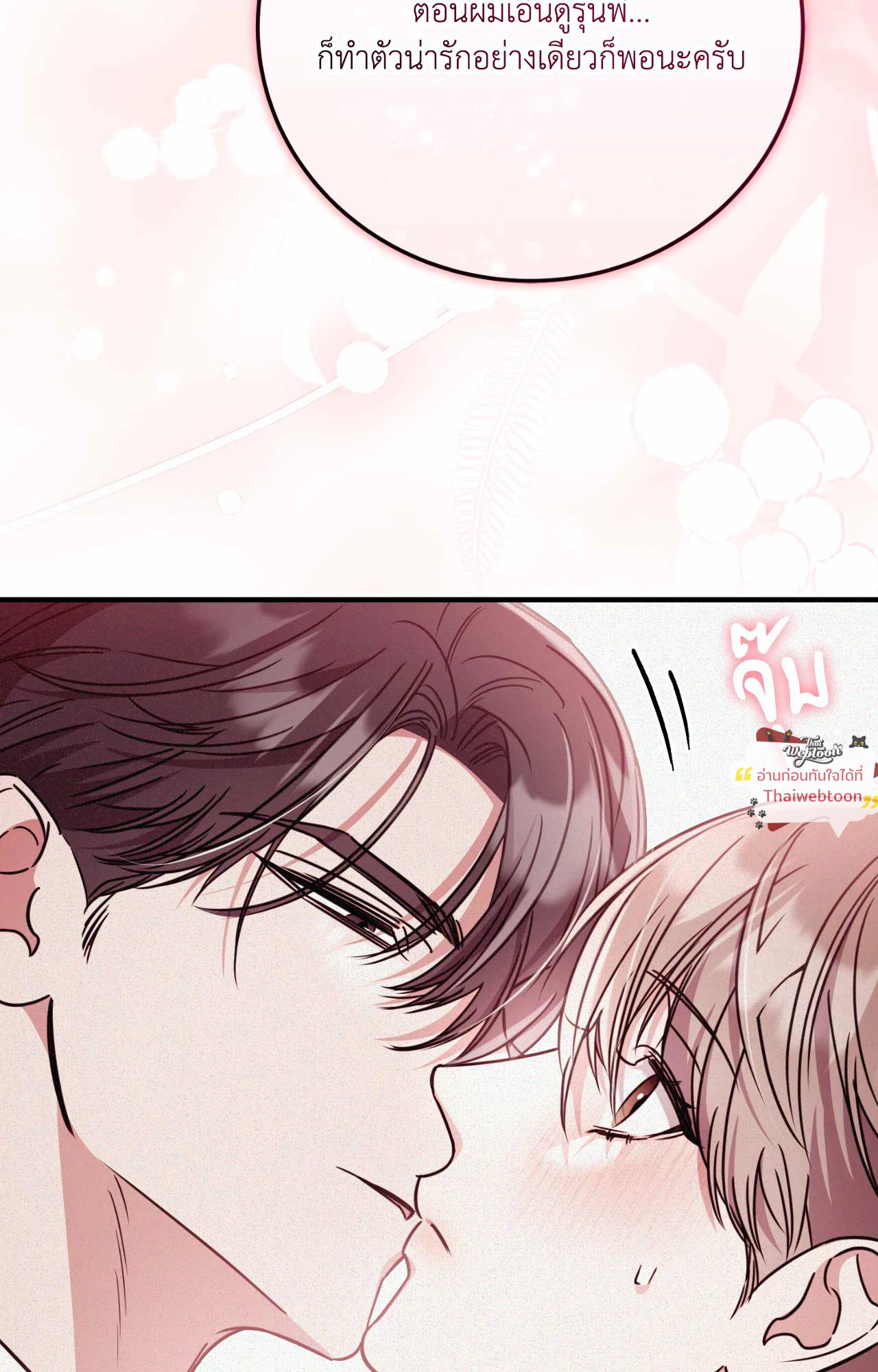 หน้า 75