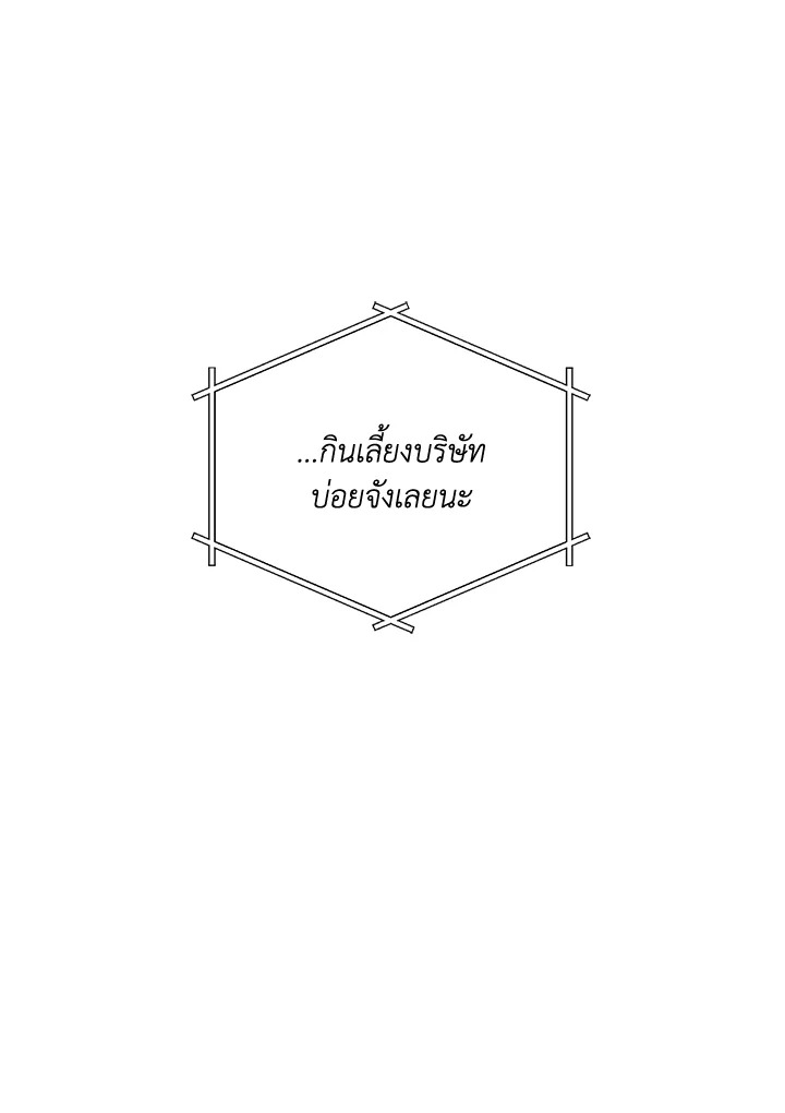 หน้า 100