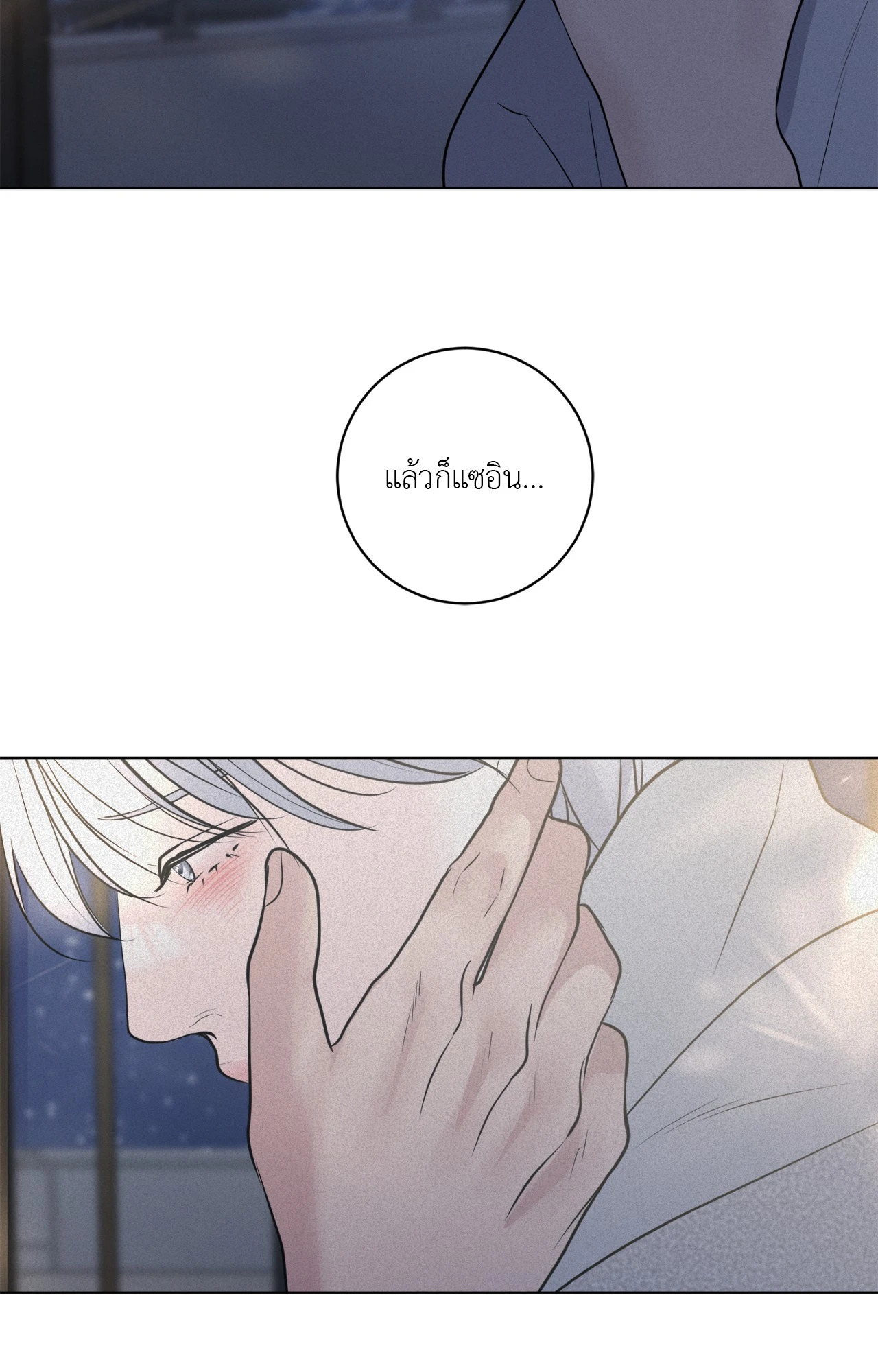 หน้า 84