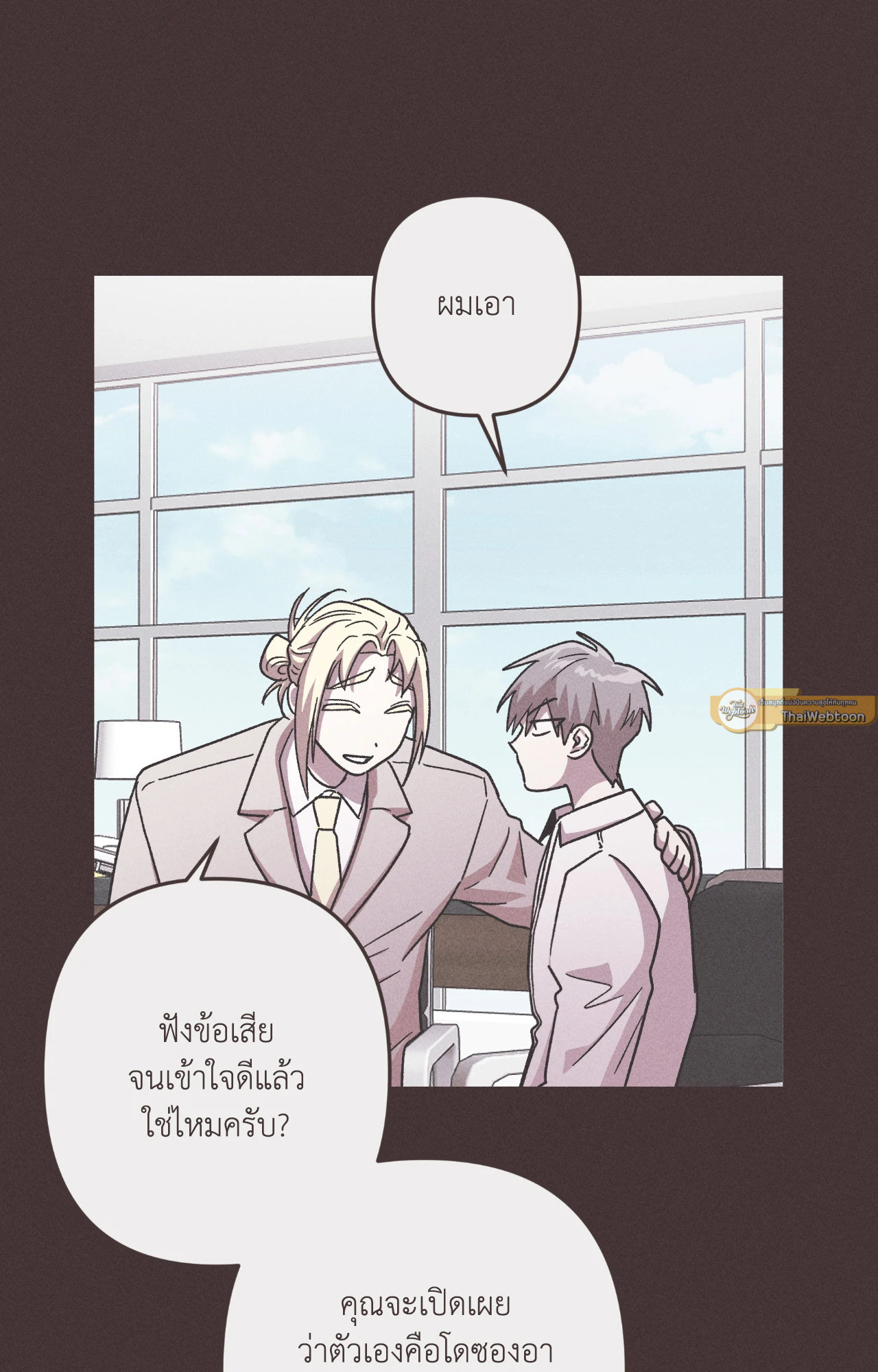 หน้า 30