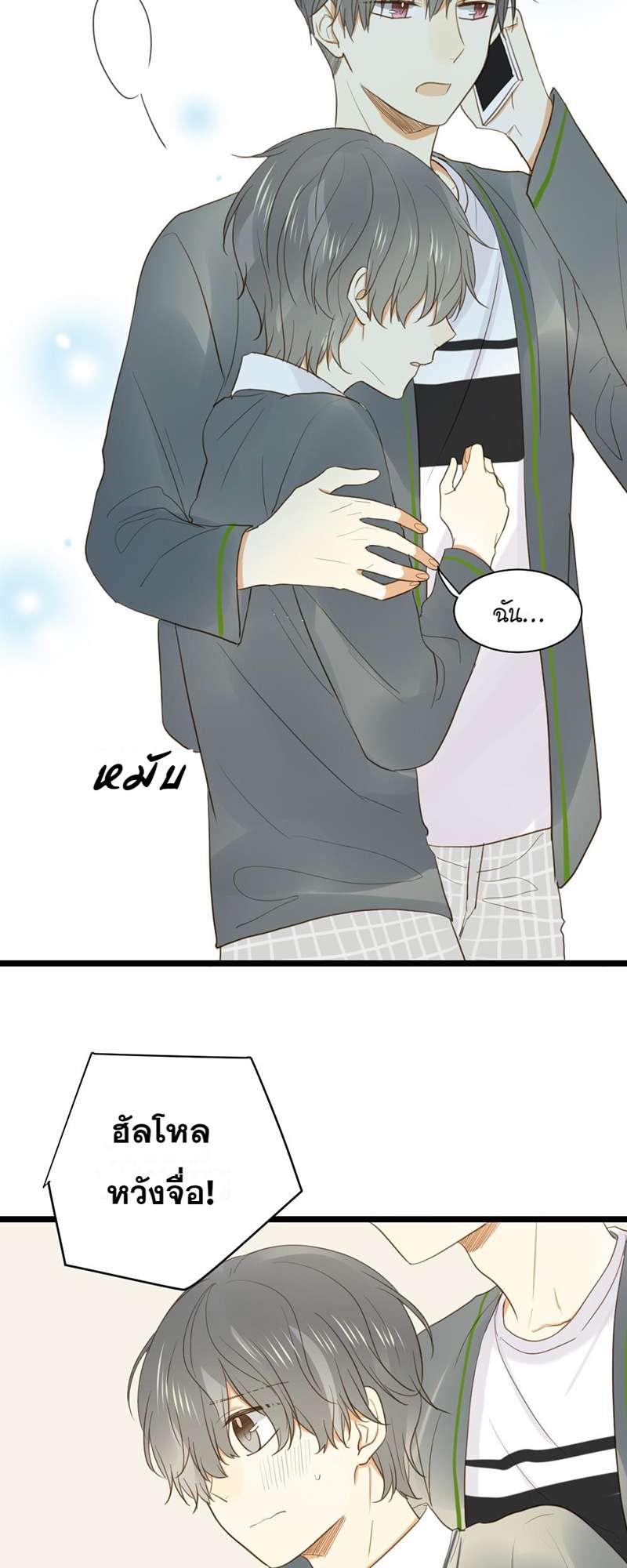 หน้า 8