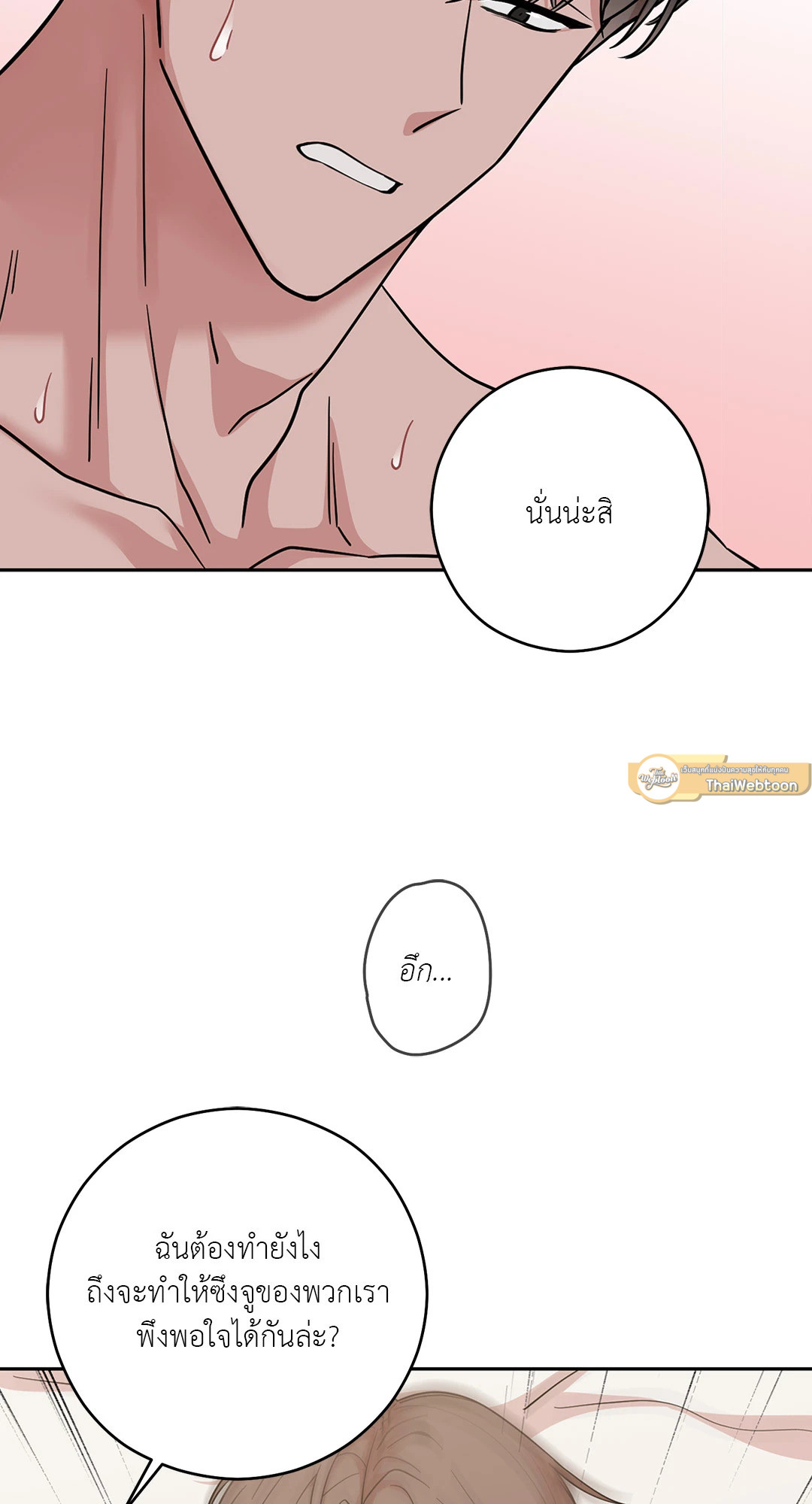 หน้า 105
