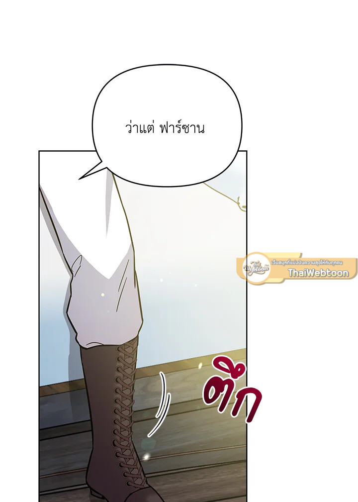 หน้า 108